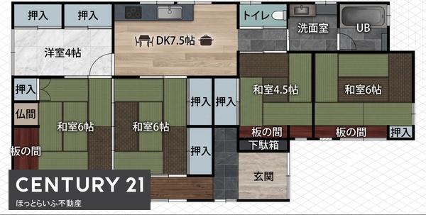 リフォームされた中古物件です