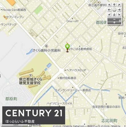 都城市都原町の土地