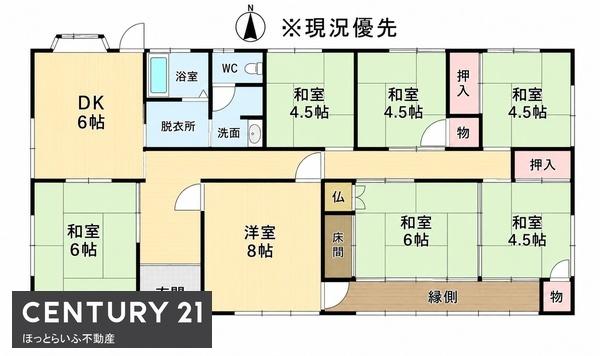 都城市志比田町の中古一戸建て
