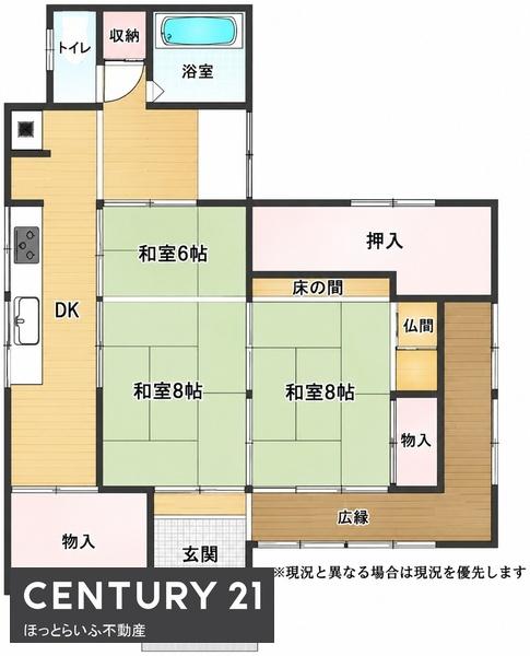 ゆったりとした間取の中古物件です
