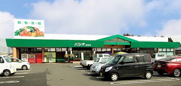 学校近くの好立地　店舗付き住居物件です(パシオ志和池)