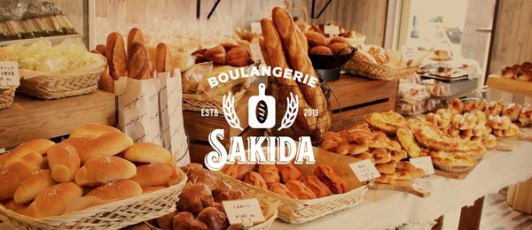 学校近くの好立地　店舗付き住居物件です(BOULANGERIESAKIDAのパン)