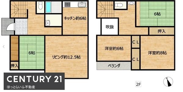 街の中心地へアクセスがしやすい物件が出ました