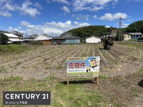 都城市乙房町の土地