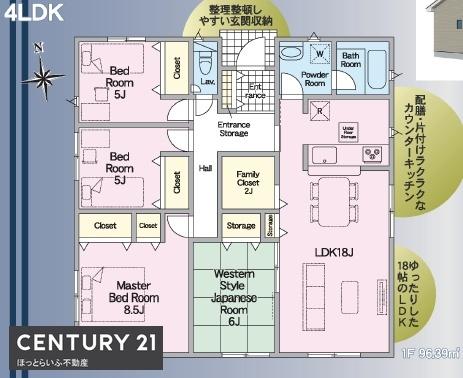 小中学校が近くご家族も安心な物件です