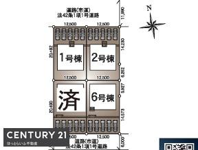 小中学校が近くご家族も安心な南向きの新築物件です