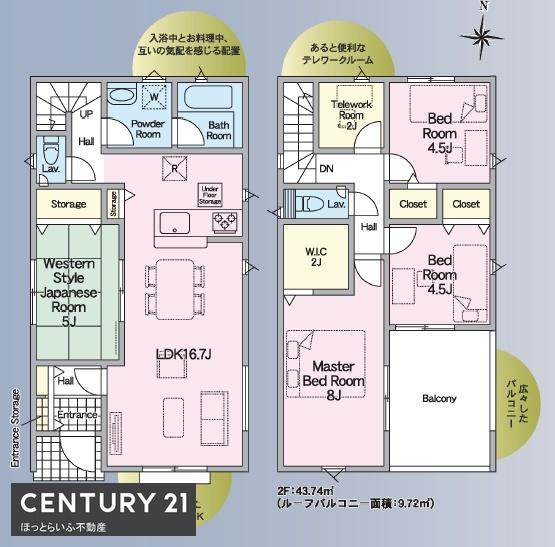 周辺施設が充実している新築オール電化物件です