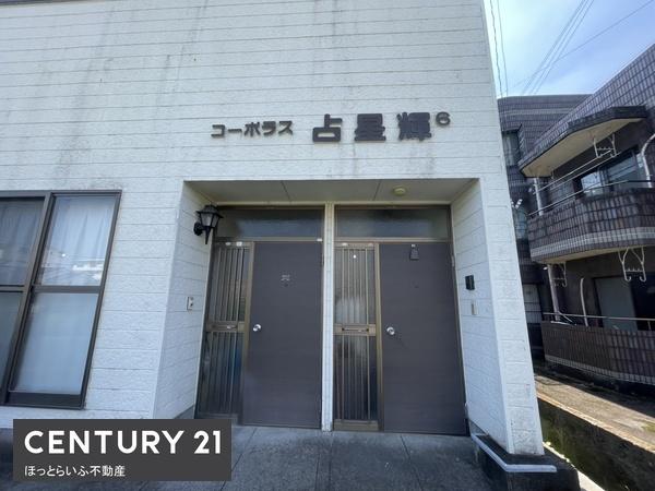 一万城に収益物件が出ました