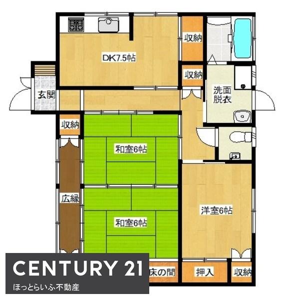 お庭が50坪以上ある一戸建て