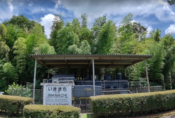 都城市平塚町の土地(今町鉄道記念公園)
