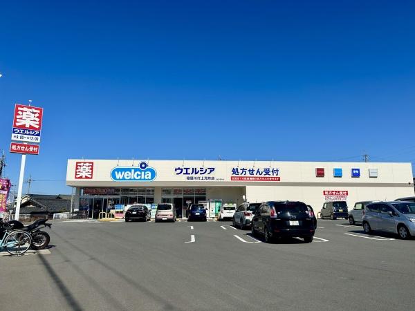 寝屋川市梅が丘２丁目の中古一戸建て(ウエルシア寝屋川打上元町店)