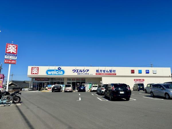 梅が丘住宅A1棟(ウエルシア寝屋川打上元町店)
