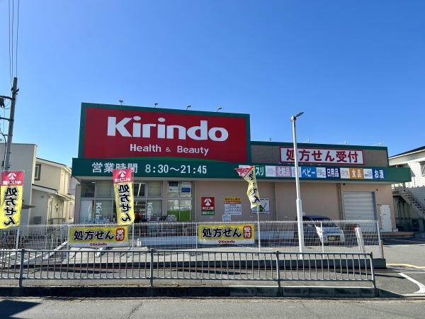 梅が丘住宅A1棟(キリン堂寝屋川打上店)