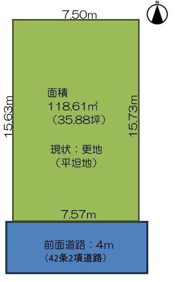 京都市中京区西ノ京冷泉町の売土地