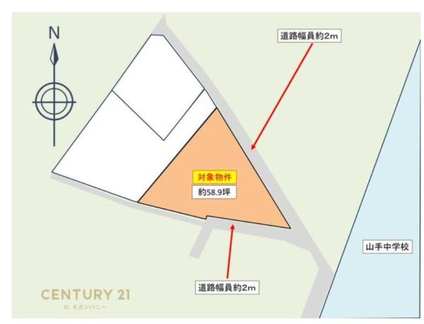 四日市市大字西阿倉川の土地