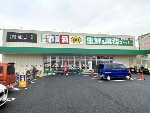 大和高田市曽大根１丁目の中古一戸建て(業務スーパー新庄高田店)