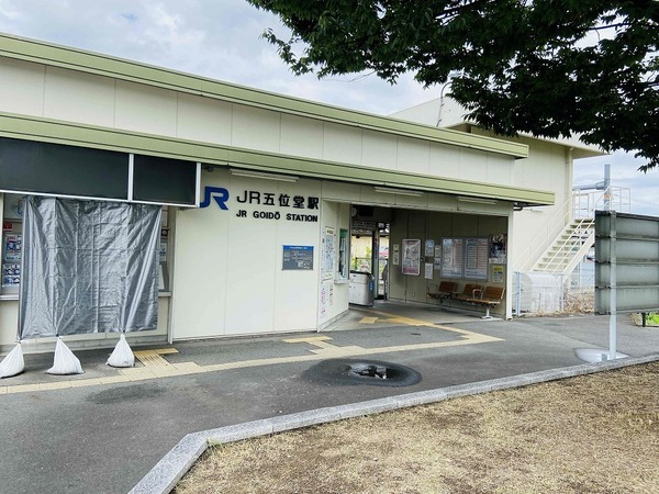 大和高田市大字市場の土地(JR五位堂駅)