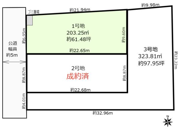 葛城市林堂の土地