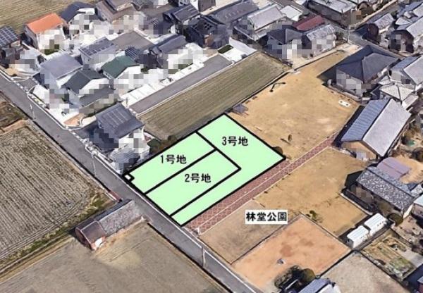 葛城市林堂　1号地／3区画　売土地