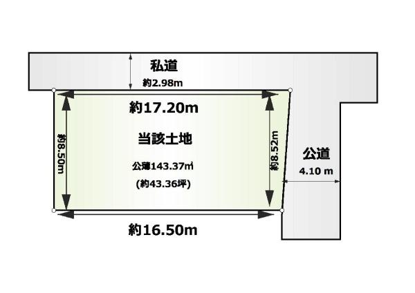 橿原市地黄町　売土地
