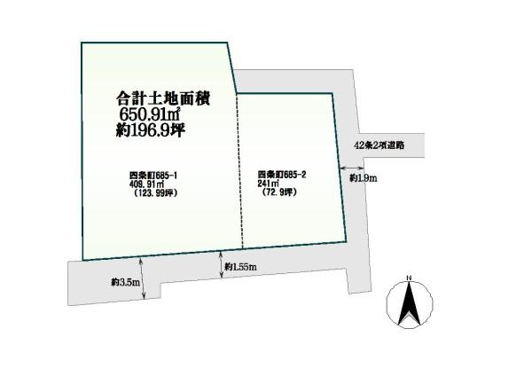 橿原市四条町　売土地
