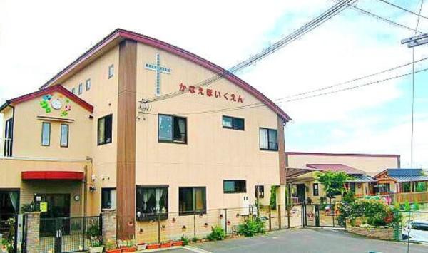 大和高田市大字築山の土地(かなえ保育園)
