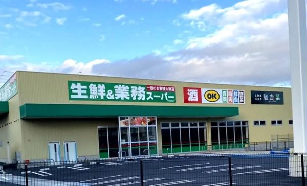 大和高田市大字築山の土地(業務スーパー大和高田店)