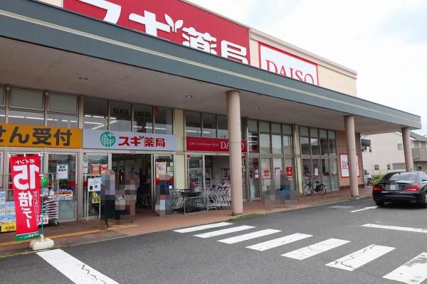 橿原市中曽司町の土地(ダイソー オークワ橿原真菅店)