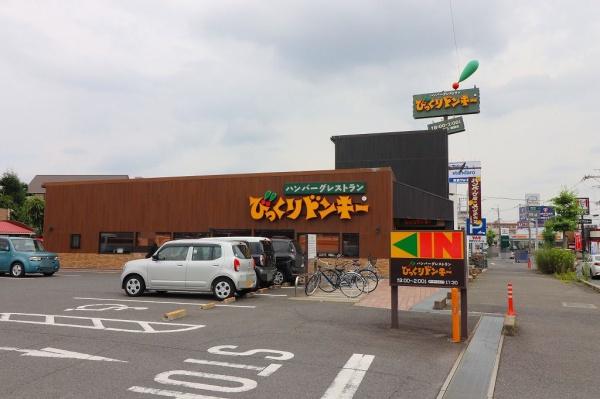 橿原市新口町の新築一戸建(ビックリドンキー 橿原店)