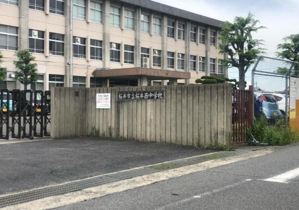 桜井市大字東新堂の土地(桜井市立桜井西中学校)