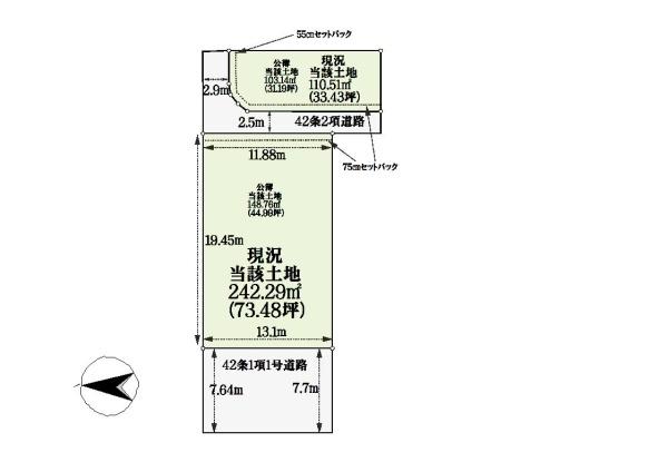 橿原市新賀町　売土地