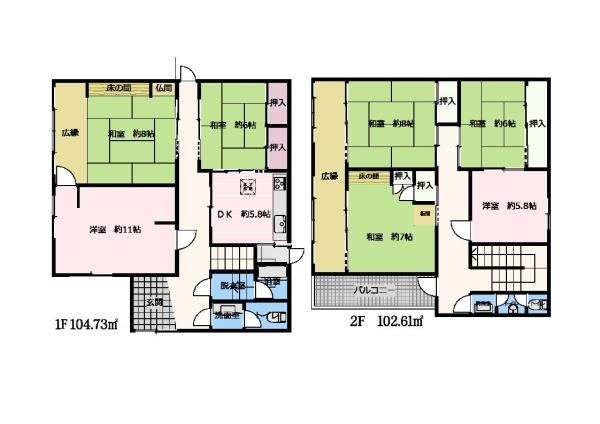 大和高田市市場　中古戸建