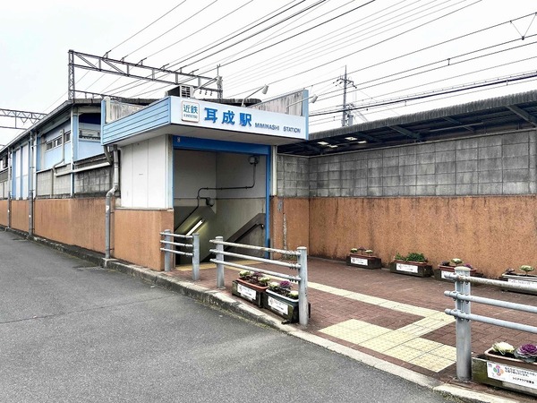 橿原市木原町の土地(耳成駅(近鉄大阪線))