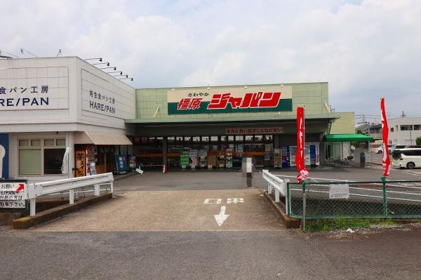 橿原市木原町の土地(ジャパン 橿原店)