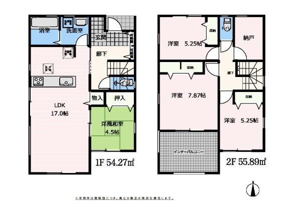桜井市大字阿部　新築戸建　2号棟