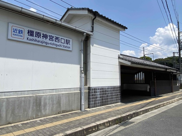 橿原神宮前スカイハイツ(橿原神宮西口駅(近鉄南大阪線))