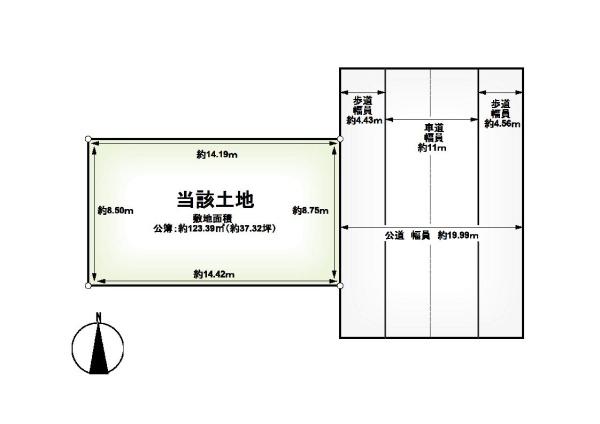 葛城市當麻元當麻方　土地