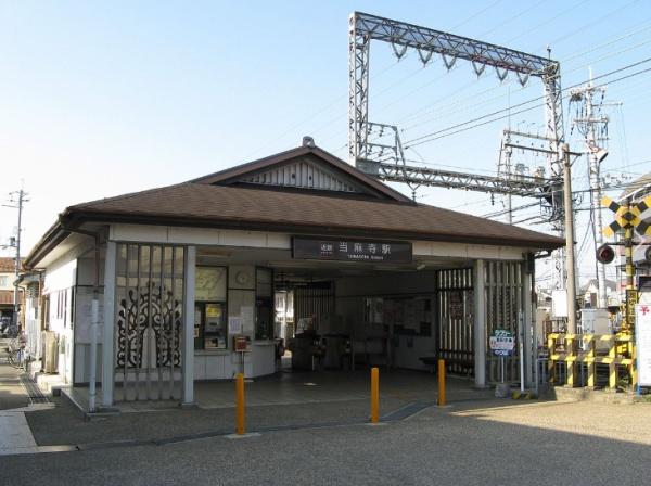 葛城市當麻の土地(当麻寺駅(近鉄南大阪線))
