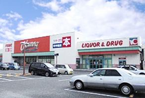 葛城市當麻の土地(オークワ香芝南店)