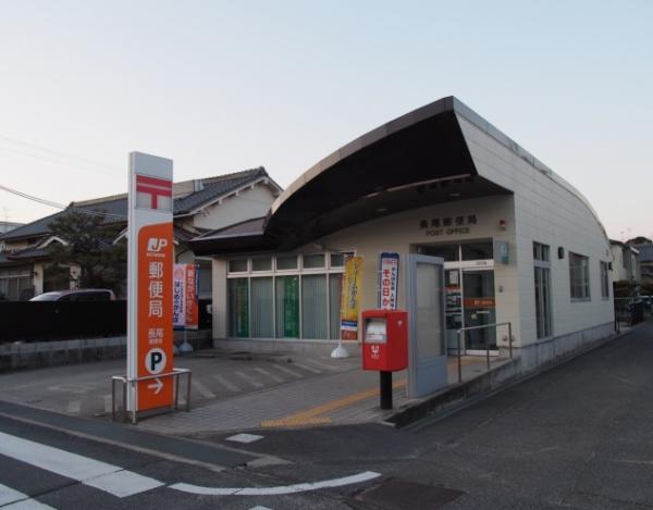 葛城市當麻の土地(長尾郵便局)