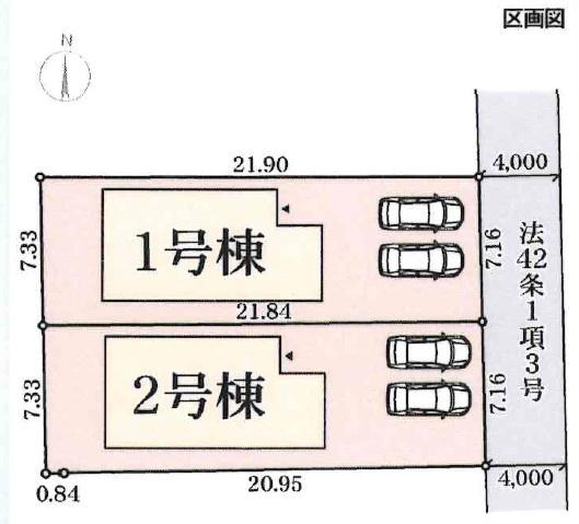 橿原市四条町の土地
