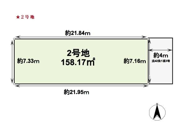 橿原市四条町の土地