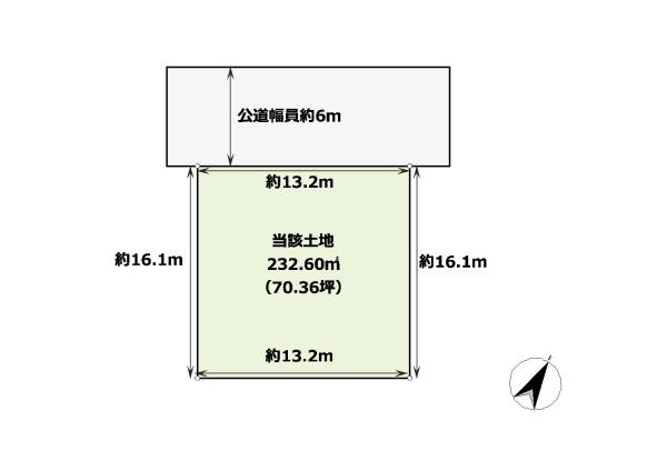 五條市なつみ台２丁目　売土地