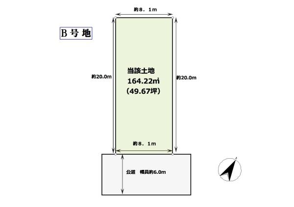 北葛城郡広陵町馬見中２丁目の土地