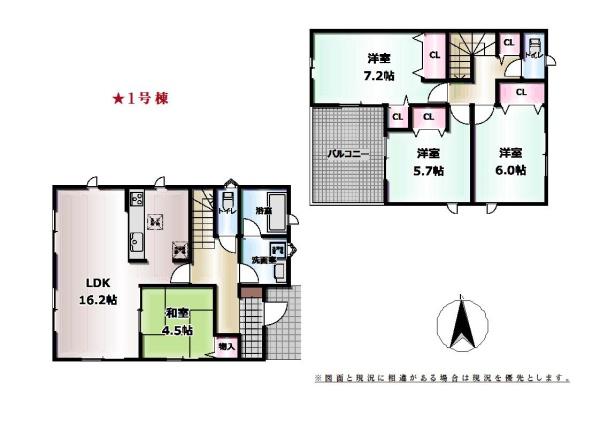 天理市小路町の新築一戸建