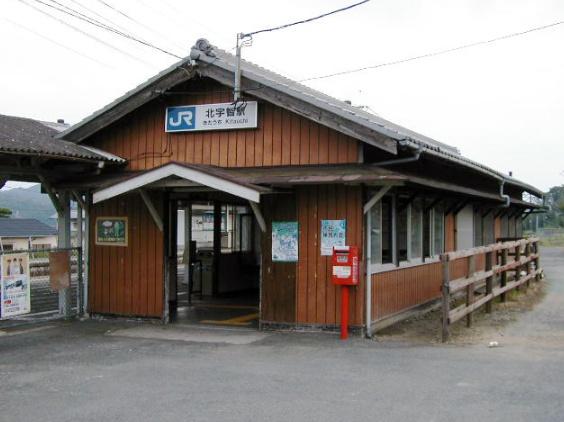 五條市居傳町の中古一戸建て(北宇智駅(JR西日本和歌山線))