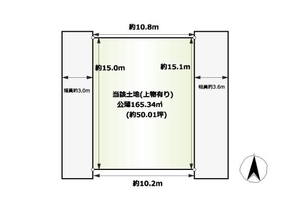 葛城市長尾の土地