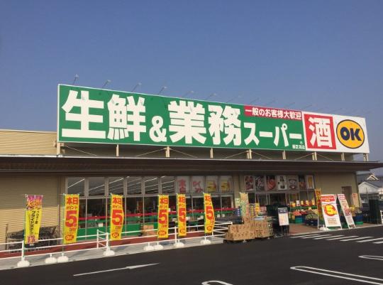 香芝市上中の土地(業務スーパー香芝高店)