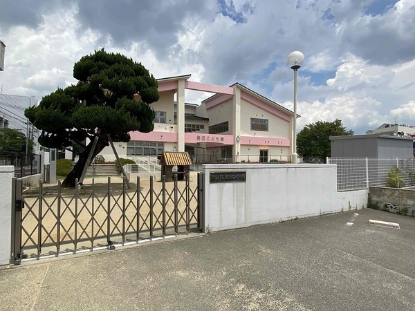 大和高田市礒野南町の土地(大和高田市立高田こども園)