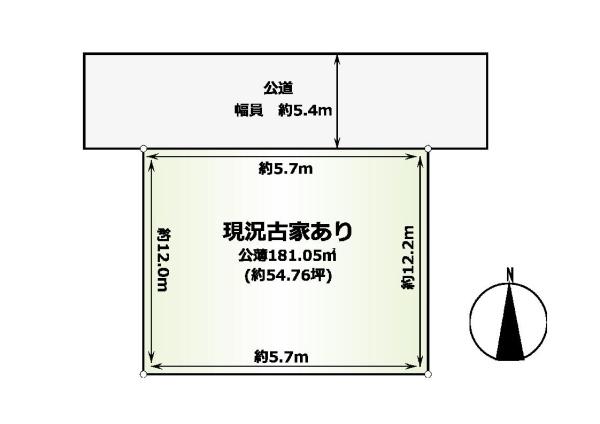 大和高田市大字根成柿　売土地
